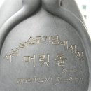 이촌2동 새남터성당 이미지