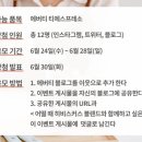 블렌드프레소 이미지