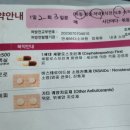 연세바다소아청소년과의원 이미지