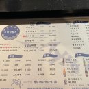 우마이참치 - 광산구 임방울대로332번길 9-16 | 우마이참치