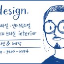 아름드리심리상담센터 이미지