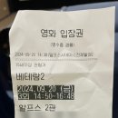 알프스시네마(1, 2관) 이미지
