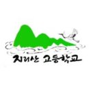 백곡슈퍼