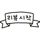 맛나옛날삼겹살