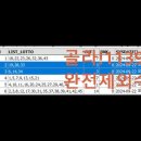 1139회 유튜브 동영상 이미지