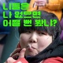 박화영 이데일리