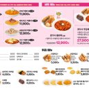 스텔라떡볶이경기 - 안양시 만안구 태평로52번길 47 | 스텔라떡볶이경기