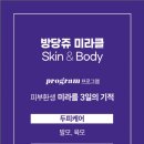 방당쥬 - 15060 | 방당쥬