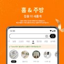 테무 쇼핑몰 바로가기