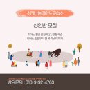 소리나눔피아노교습소