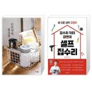 위례동로 이미지