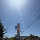 해성중학교 | [전주맛집] 화려한불맛 쭈꾸미잘하는집 삼천점 내돈내산 후기