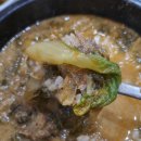 정동식당 티스토리