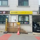 원주 레이디스토리 토탈뷰티샵에서 받은 온열 골드바 테라피 윤곽케어 후기
