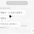 도키메이테 이미지