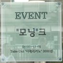 중문동-22 | 서귀포 중문동, 디저트 카페 <모니크>