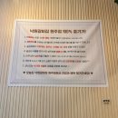 낙원갈비집 의정부시청점 | 낙원갈비집 원주단관점, 샤브샤브와 간장게장까지 배터지게 먹는 원주 돼지갈비 맛집