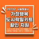 행복밀 네이버블로그