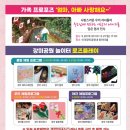 장미공원안내소 이미지