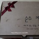 순수치킨 화정점 이미지