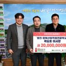 영진산업 이미지