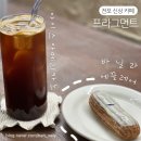 전포셀프주유소 | 전포 신상 카페 프라그먼트 에끌레어 맛집