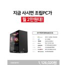 금PC 이미지