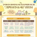 만수2동 어린이도서관 이미지