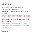 (주)엔마인