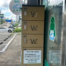 하마운동화손세탁 | [파주/야당동세탁] 파주카시트세탁 추천 하마운동화손세탁 본사