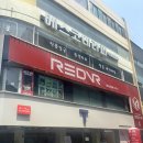 레드VR | 충장로데이트 레드VR광주점 후기