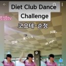 팡팡라인댄스 이미지