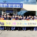 더큰나눔 이미지