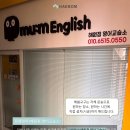 뮤엠영어청라영어교습소