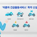 하늘출동서비스 네이버블로그