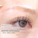 탈색 눈썹 왁싱 잘하는 곳 스튜디오영원 선릉본점 브로우 디자인 왁싱 후기