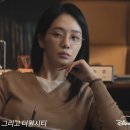 나인 퍼즐 마지막회 예고 11회(스포 포함)