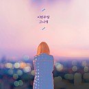 청송솔기온천 네이버블로그