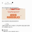 정관장홍삼성당점