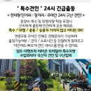 평화렉카 이미지