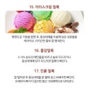 아트세탁 이미지
