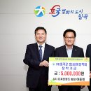 (주)디자인랜드