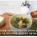 (주)주안푸드