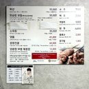 복조리부산양곱창 이미지