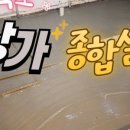 대명에스에이치