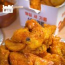 60계치킨 이미지