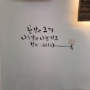 하삼동커피신평점