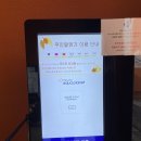 매부리바다횟집 | 여수 여행코스 아쿠아플라넷 관람 후기! 여수 딸기모찌까지~/요금, 할인, 주차 꿀팁
