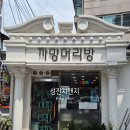 까망머리방 네이버블로그