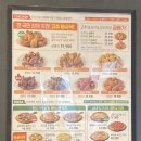 부산우동점 굽네치킨 네이버블로그